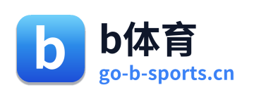 b体育